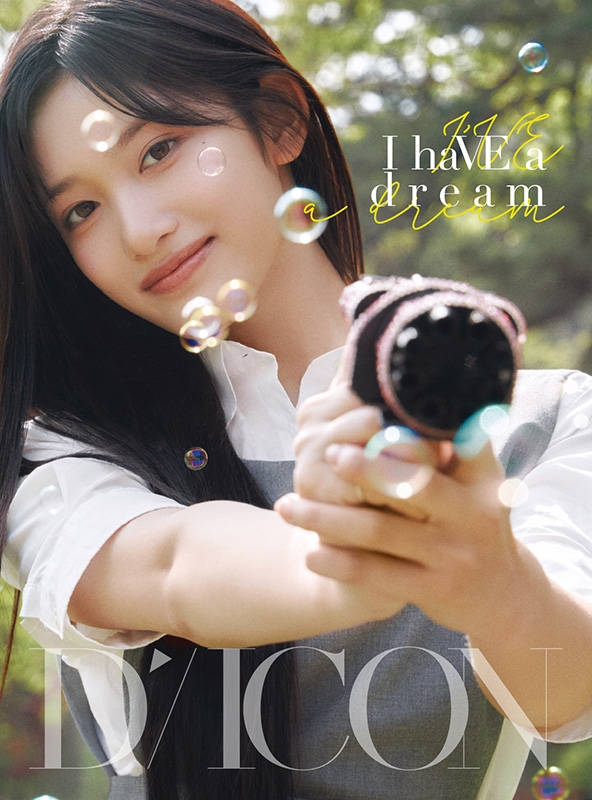 Dicon Volume N°20 Ive I Have A Dream Leeseo Ver A Type Ive Hmvandbooks Online Online