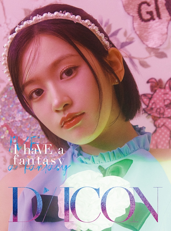 Dicon Volume N°20 Ive I Have A Fantasy An Yujin Ver B Type ※全額内金 Ive Hmvandbooks Online