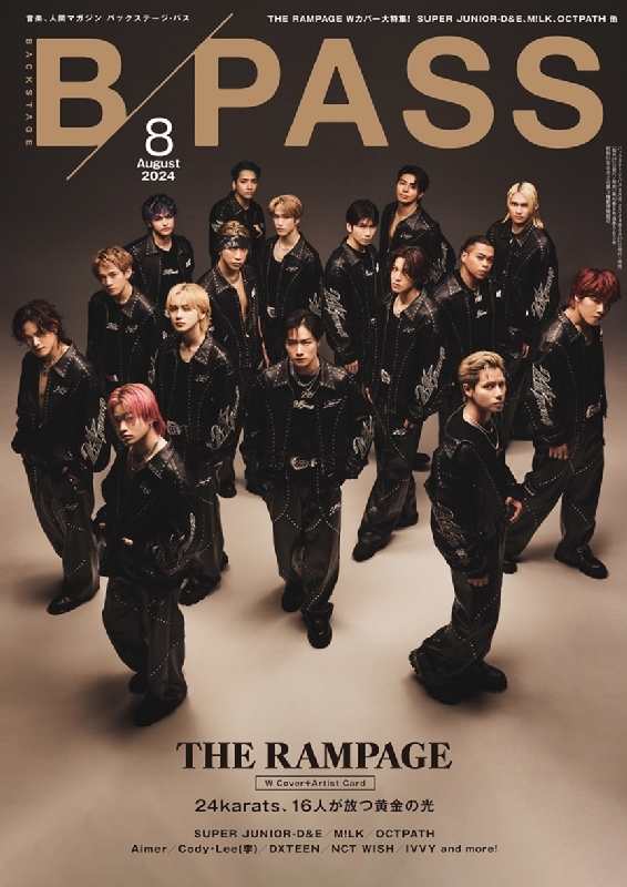 B－PASS 2024年 8月号【Wカバー：THE RAMPAGE】 : B－PASS編集部 | HMV&BOOKS online -  175570824