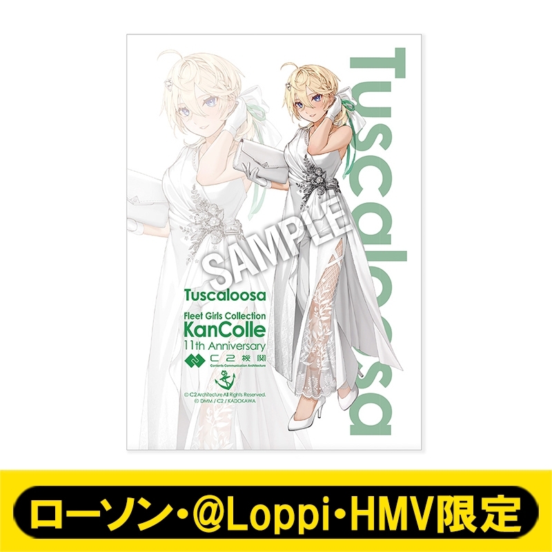 艦これ」11周年限定 アクリルボード ［Tuscaloosa］mode【ローソン・@Loppi・HMV限定】 : 艦隊これくしょん -艦これ- |  HMV&BOOKS online - AW15040403