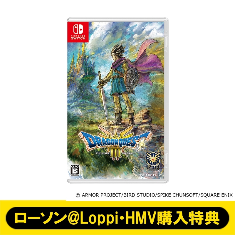 Nintendo Switch】ドラゴンクエストIII そして伝説へ… 通常版《ローソン@Loppi・HMV購入特典付き》 : Game Soft  (Nintendo Switch) | HMV&BOOKS online - AW15045192