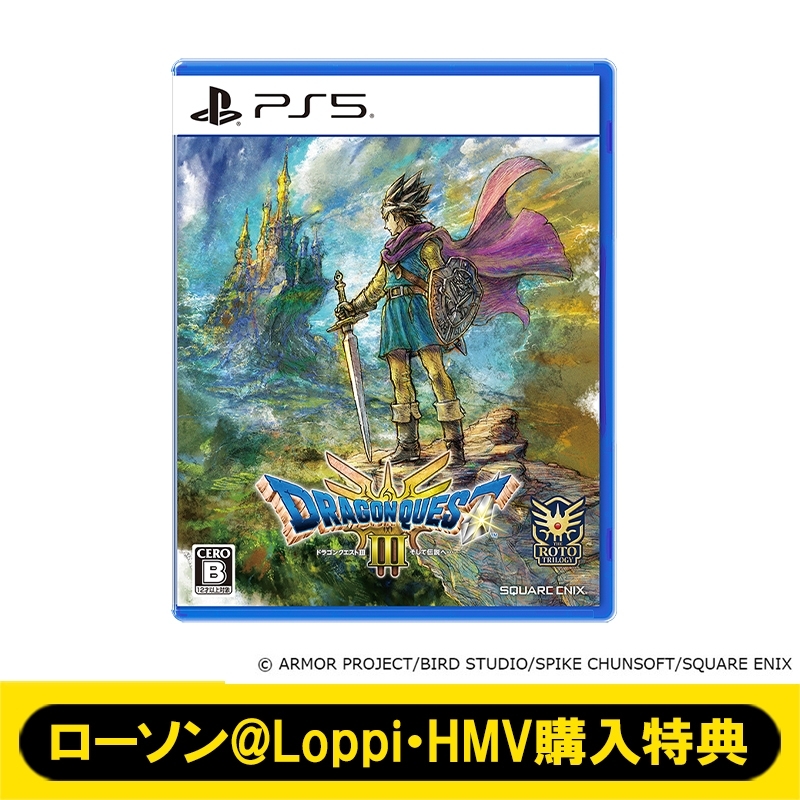 PS5】ドラゴンクエストIII そして伝説へ… 通常版《ローソン@Loppi・HMV購入特典付き》 : Game Soft (PlayStation  5) | HMV&BOOKS online - AW15045193