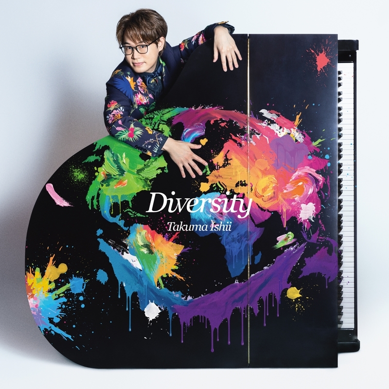 石井琢磨 Diversity CD グッズセット★ Diversity : 石井琢磨 | HMV&BOOKS online - EM-42