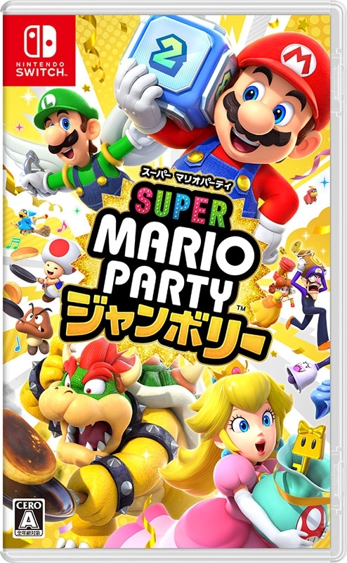 スーパー マリオパーティ ジャンボリー : Game Soft (Nintendo Switch) | HMV&BOOKS online -  HACPA7HLA