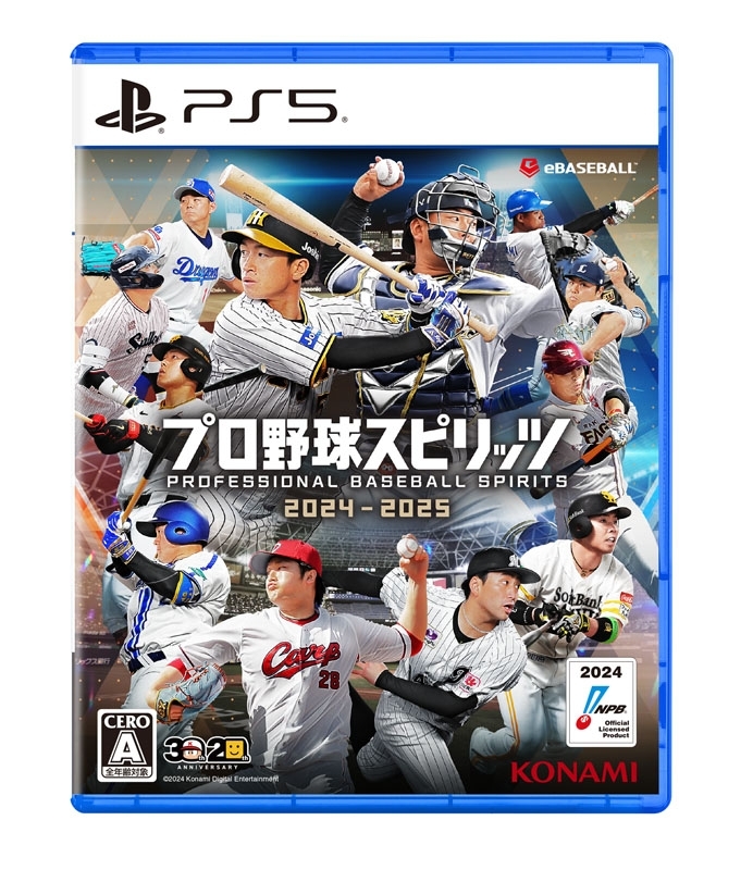 プロ野球スピリッツ2024-2025 : Game Soft (PlayStation 5) | HMV&BOOKS online -  ELJM30459