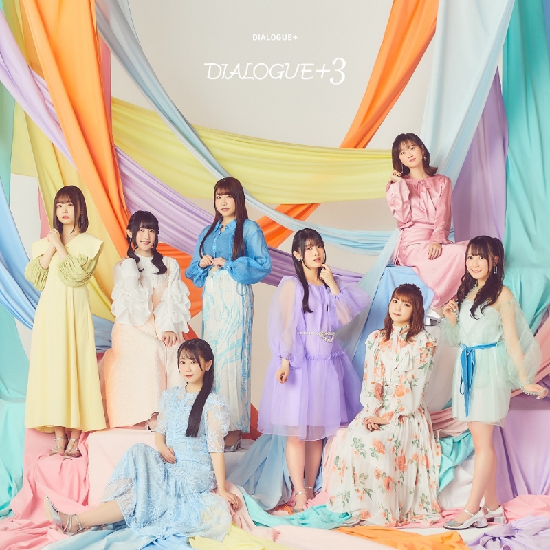 DIALOGUE＋3 CD きゃにめ限定版 DIALOGUE＋「DIALOGUE＋3」きゃにめ限定盤 | きゃにめ