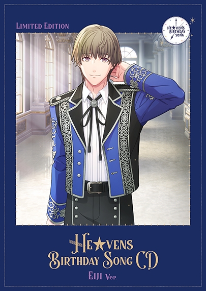 うたの☆プリンスさまっ♪HE☆VENS BIRTHDAY SONG CD 【初回限定