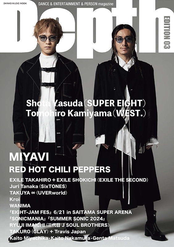 Depth EDITION 03【表紙：安田章大（SUPER EIGHT）×神山智洋（WEST.）】 : B－PASS編集部 | HMV&BOOKS  online - 9784401655014