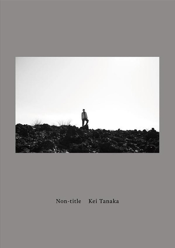 田中圭 40th Anniversary プレミアムBOOK『Non-title』 : 田中圭 | HMV&BOOKS online -  9784065362167