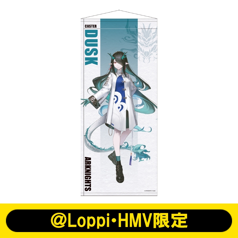 等身タペストリー（シー）【＠Loppi・HMV限定】 : アークナイツ