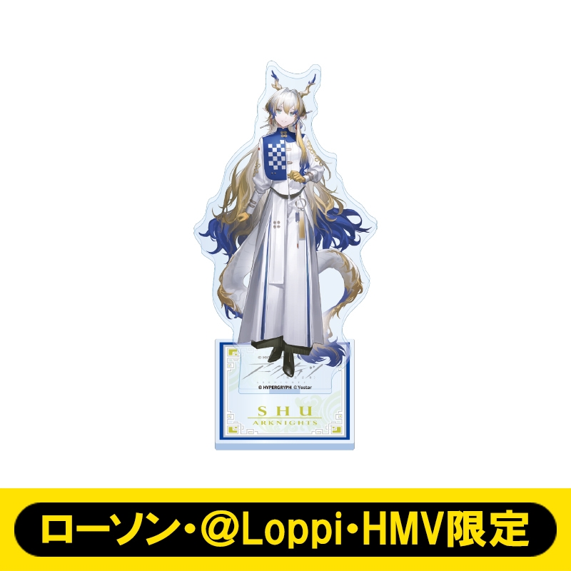 アクリルスタンド（シュウ）【ローソン・＠Loppi・HMV限定】 : アークナイツ | HMV&BOOKS online - AW15068011