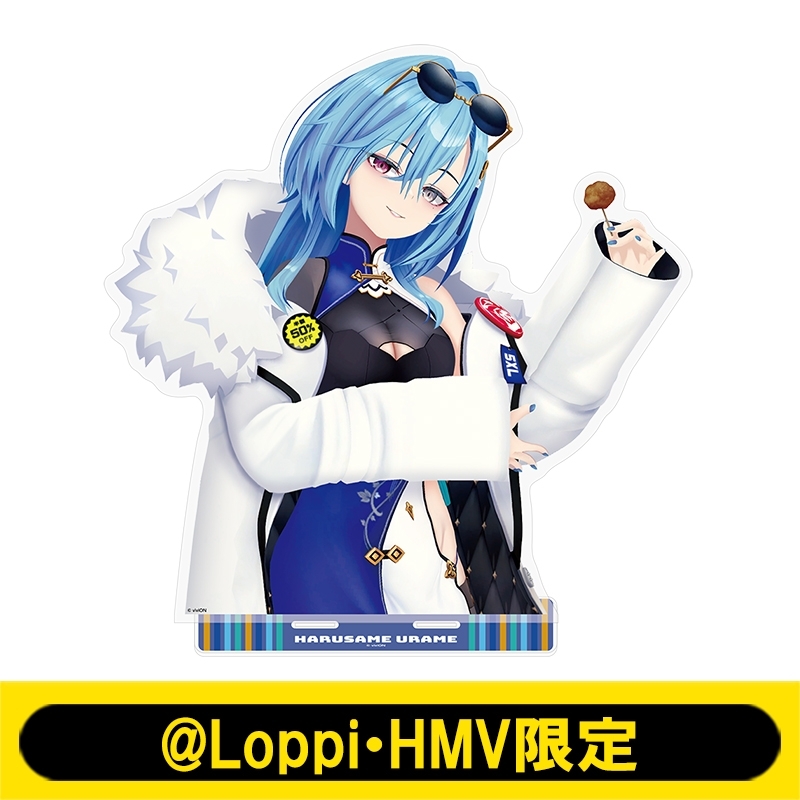 ASMR付きバストアップアクリルスタンド（春雨麗女）【@Loppi・HMV限定】 : あおぎり高校 | HMV&BOOKS online -  AW15068340