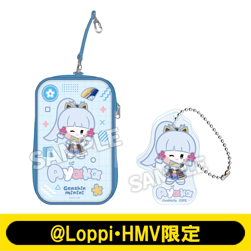 原神minini ポーチ＆アクリルチャームセット（神里綾華）【@Loppi・HMV限定】 : 原神minini | HMV&BOOKS online  - AW15068369