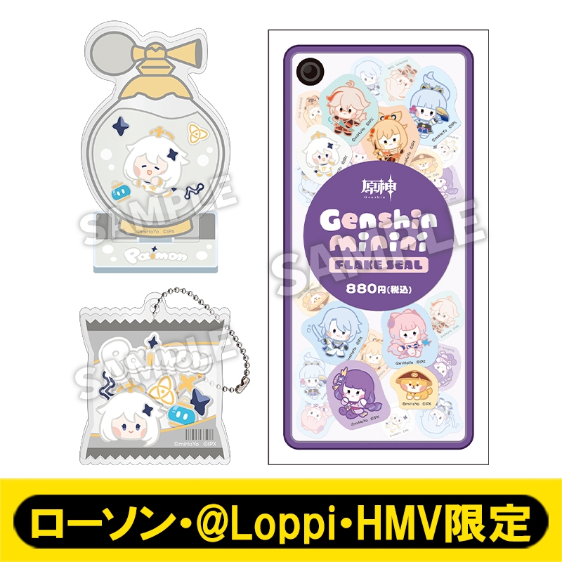 原神minini ミニアクリルスタンド＋アクリルキーホルダー＋フレークシールセット（パイモン）【ローソン・@Loppi・HMV限定】 : 原神minini  | HMV&BOOKS online - AW15068371