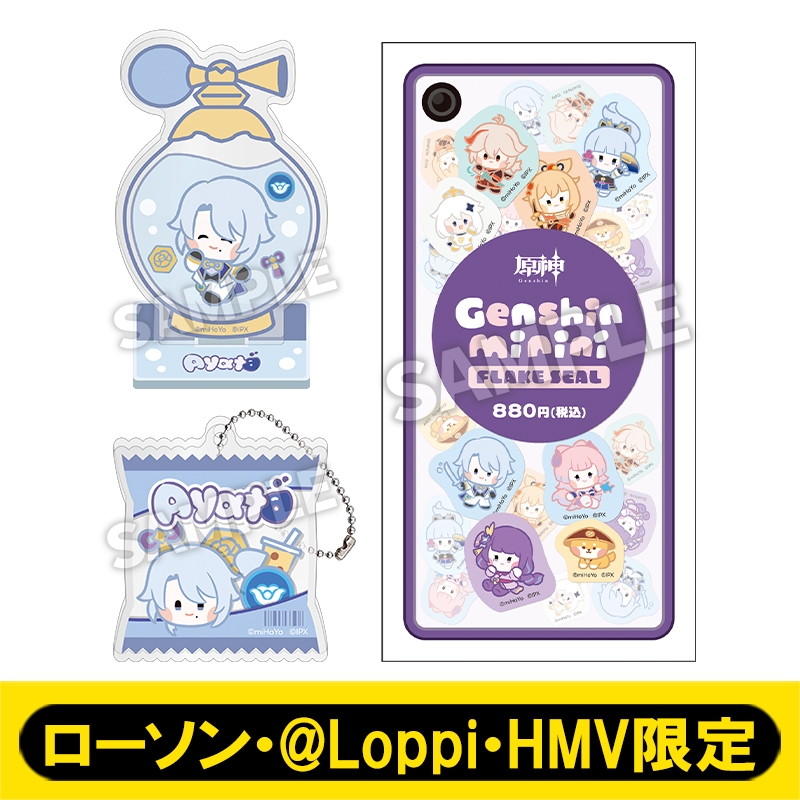 原神minini ミニアクリルスタンド＋アクリルキーホルダー＋フレークシールセット（神里綾人）【ローソン・@Loppi・HMV限定】 : 原神minini  | HMV&BOOKS online - AW15068376