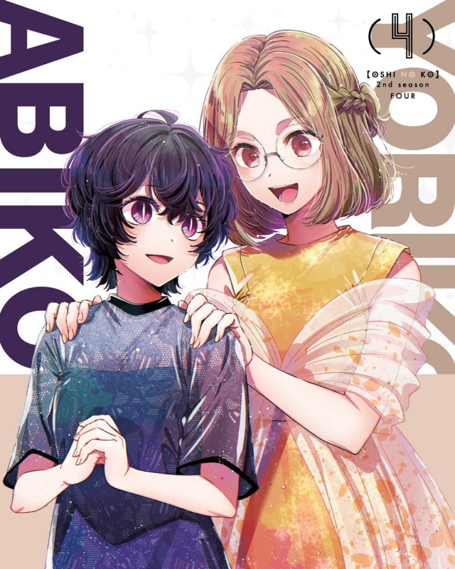 推しの子】2nd season 4 [DVD] : 【推しの子】 | HMV&BOOKS online