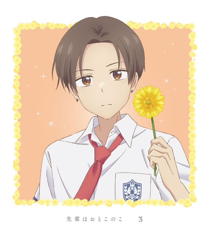 this is him Blu-ray Vol.3 Limited Edition : Senpaiha