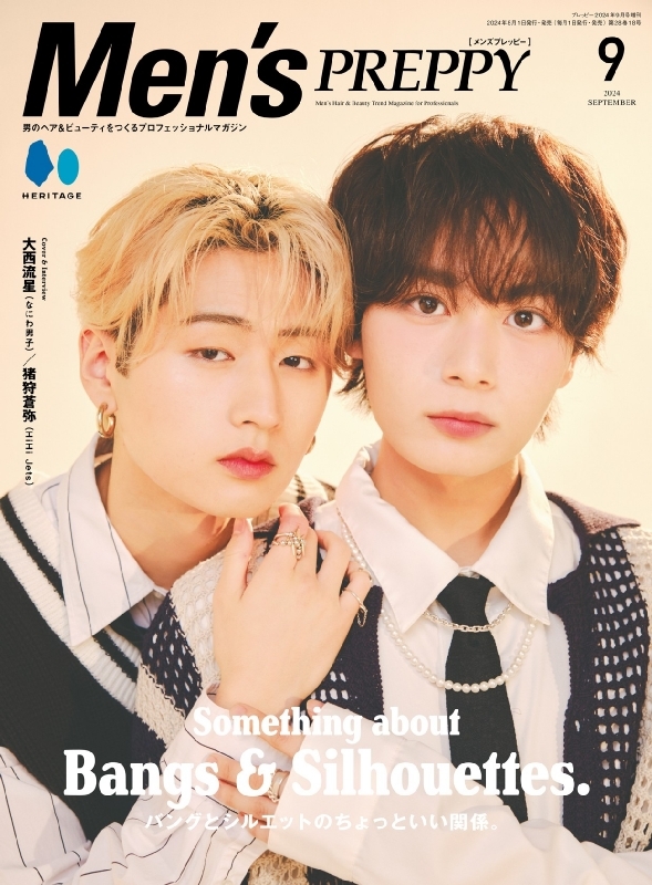 Men's PREPPY 2024年 9月号【表紙：大西流星（なにわ男子）＆猪狩蒼弥（HiHi Jets）】 : Men's PREPPY編集部 |  HMV&BOOKS online - 178060924