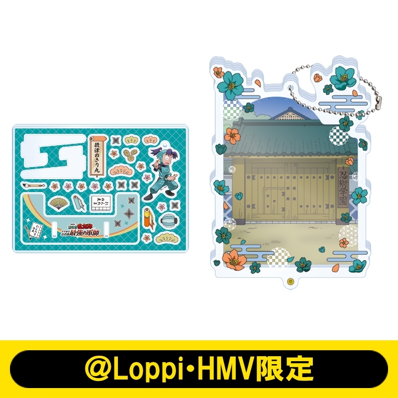 アクリルデコフレーム（摂津のきり丸） / 「劇場版 忍たま乱太郎 ドクタケ忍者隊最強の軍師」【＠Loppi・HMV限定】 : 忍たま乱太郎 |  HMV&BOOKS online - AW15087290