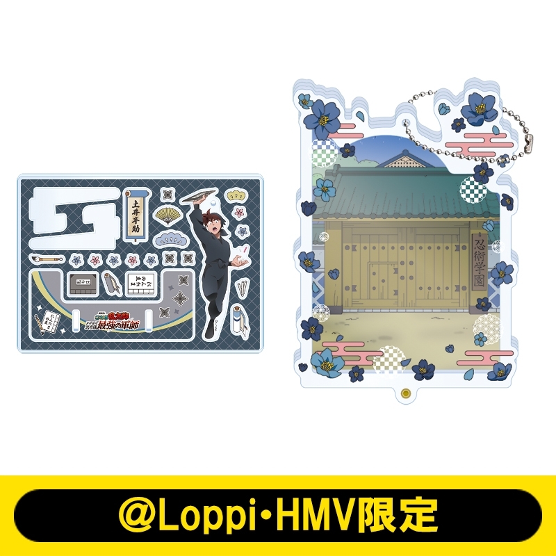 アクリルデコフレーム（土井半助） / 「劇場版 忍たま乱太郎 ドクタケ忍者隊最強の軍師」【＠Loppi・HMV限定】 : 忍たま乱太郎 |  HMV&BOOKS online - AW15087292