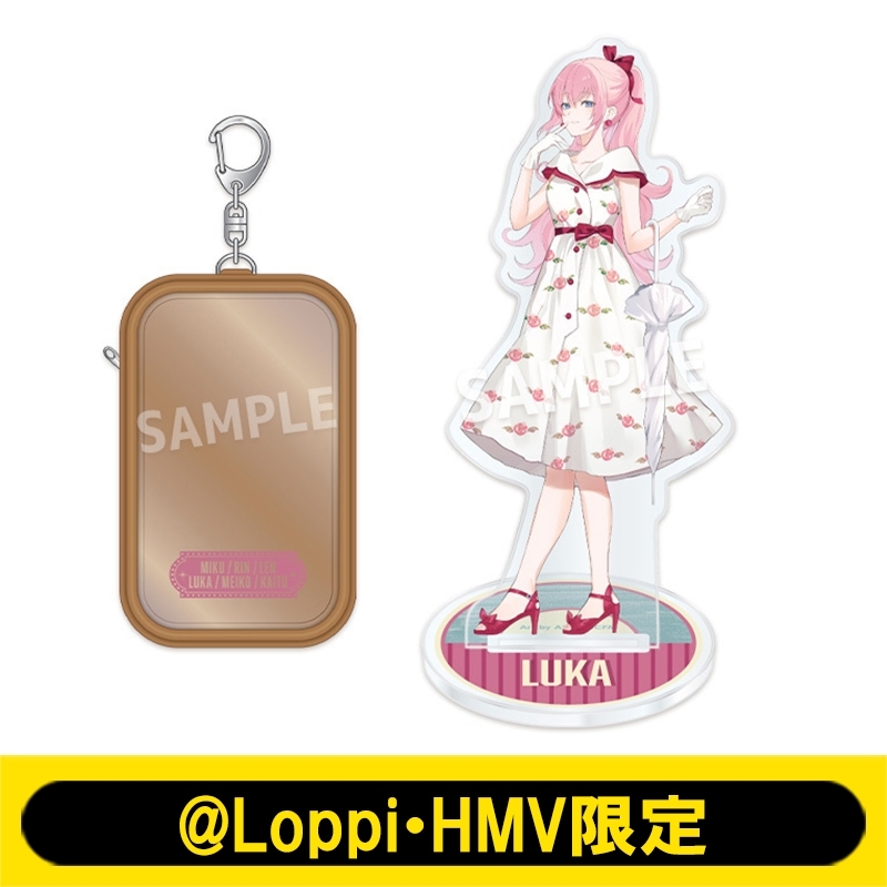 アクリルスタンド＆推し活ポーチセット（巡音ルカ）【@Loppi・HMV限定】 : 初音ミク | HMV&BOOKS online -  AW15091256