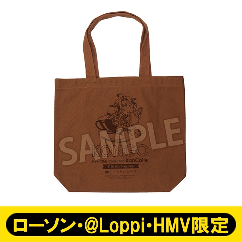 Amazon.co.jp: 艦隊これくしょん 艦これ 保冷バッグ Loppi限定
