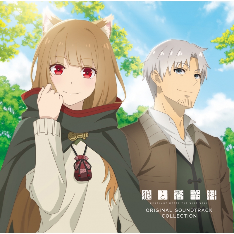 狼と香辛料 MERCHANT MEETS THE WISE WOLF」オリジナルサウンドトラックコレクション : 狼と香辛料 | HMV&BOOKS  online - THCA-60293