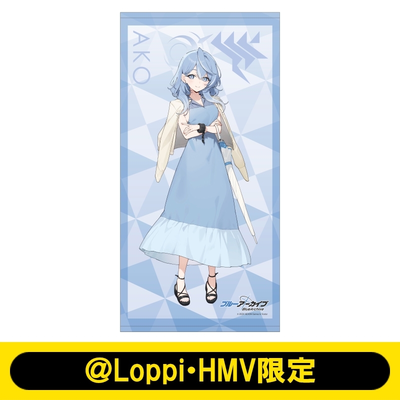 特大タペストリー（アコ）【＠Loppi・HMV限定】 : ブルー