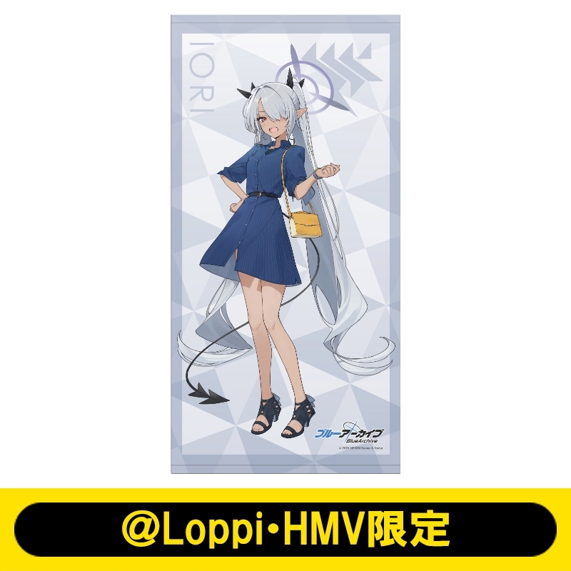 特大タペストリー（イオリ）【＠Loppi・HMV限定】 : ブルーアーカイブ | HMV&BOOKS online - AW15106170