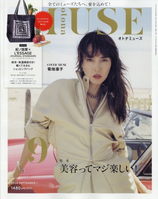 xs992 レンタルUP◎DVD 見易かっ ロミオの青い空 全8巻 ※ケース
