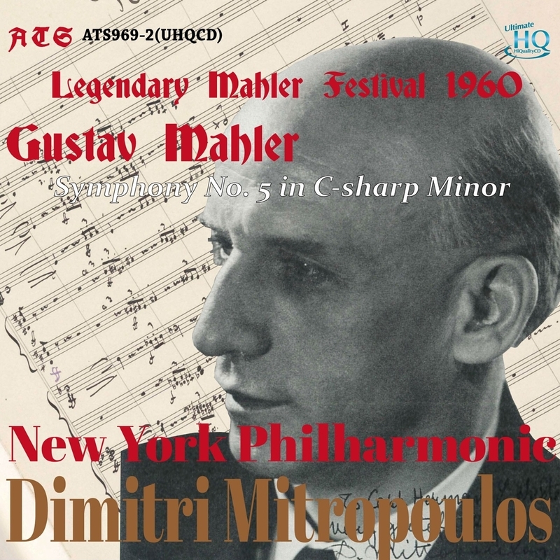 Symphony No.5 : Dimitri Mitropoulos / New York Philharmonic (1960 ...