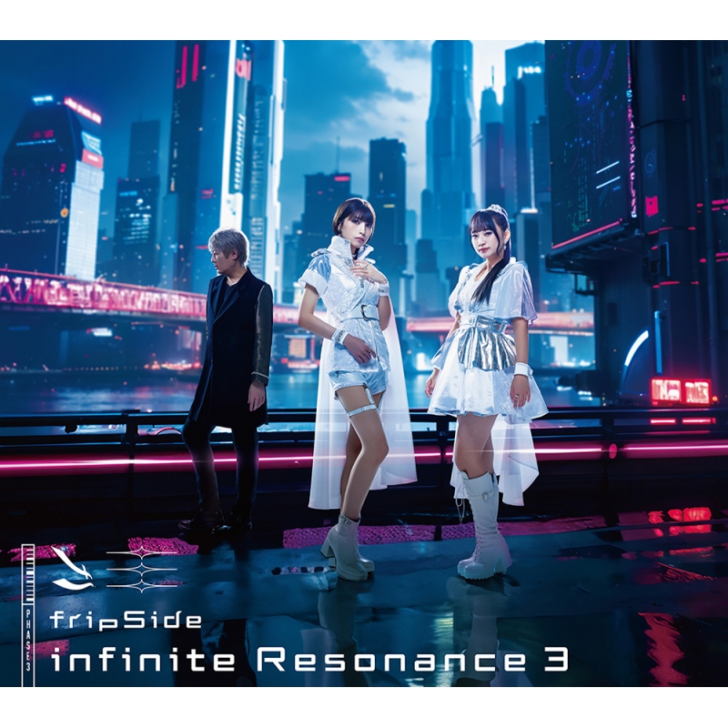Amazon | infinite Resonance 3(初回限定盤 CD+Blu-ray