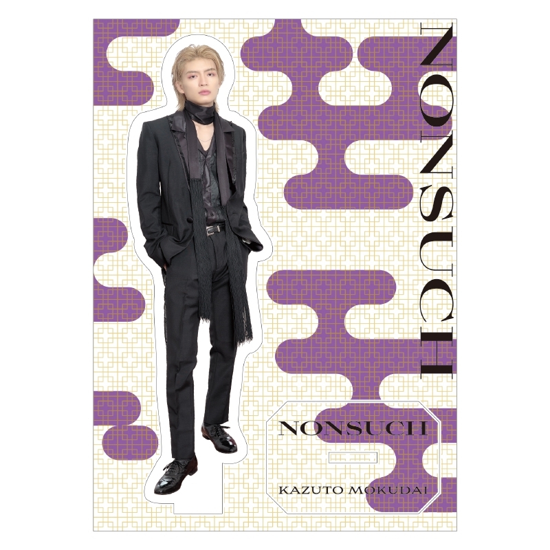 【NEW限定品】 アクリルスタンド（スーツver.） online HMV&BOOKS | 杢代和人 : アイドル