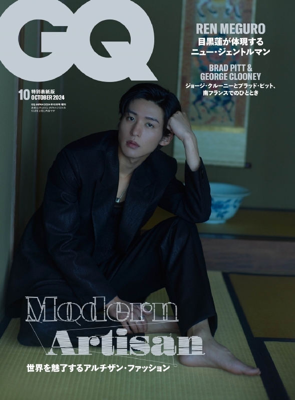 gq 雑誌 安い 海外