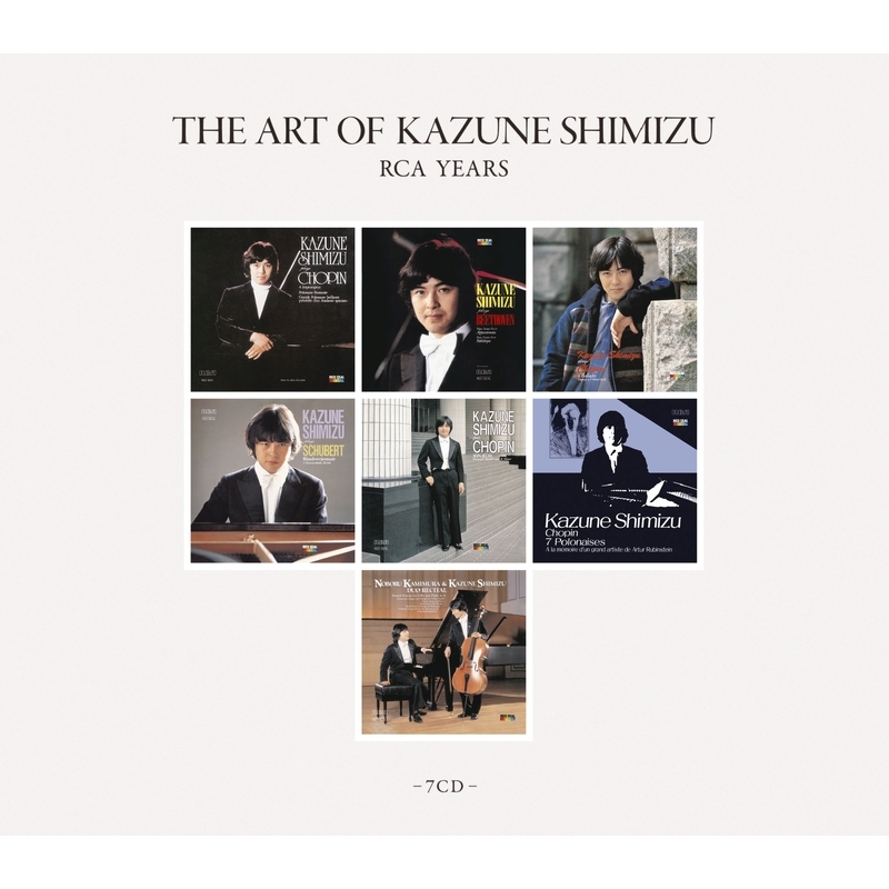 清水和音の芸術／RCA YEARS（7CD） | HMV&BOOKS online - SICC-39127/33