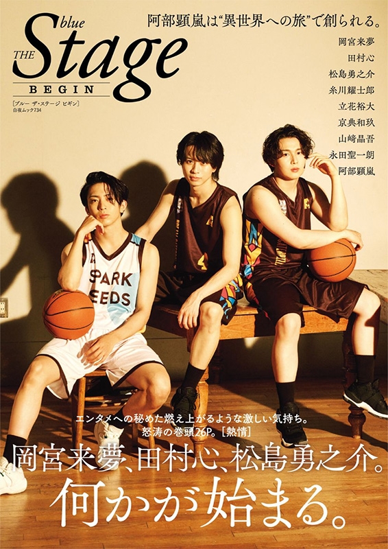 ポポロのバックナンバー (3ページ目 45件表示) | 雑誌/定期購読