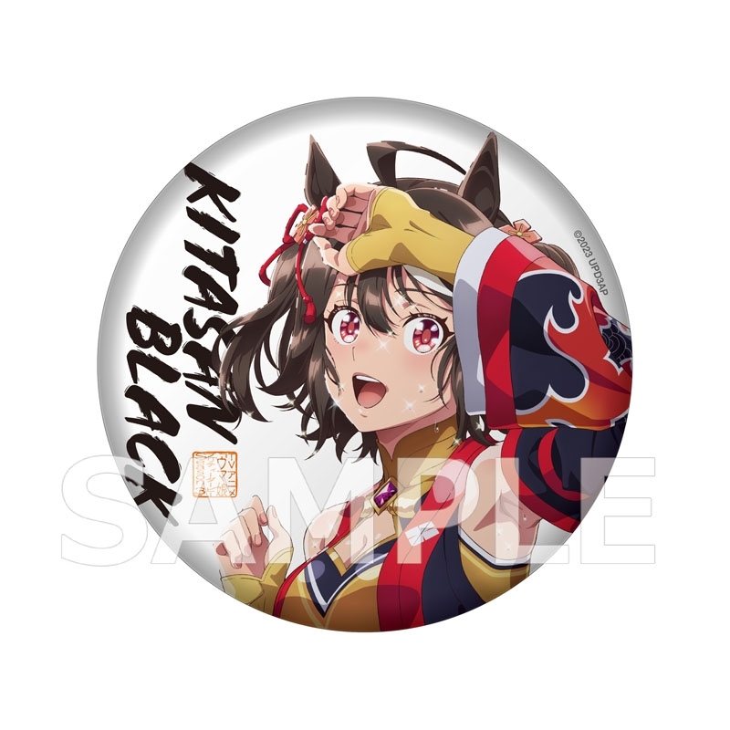 中古】ビックぬいぐるみ キタサンブラック ふるし