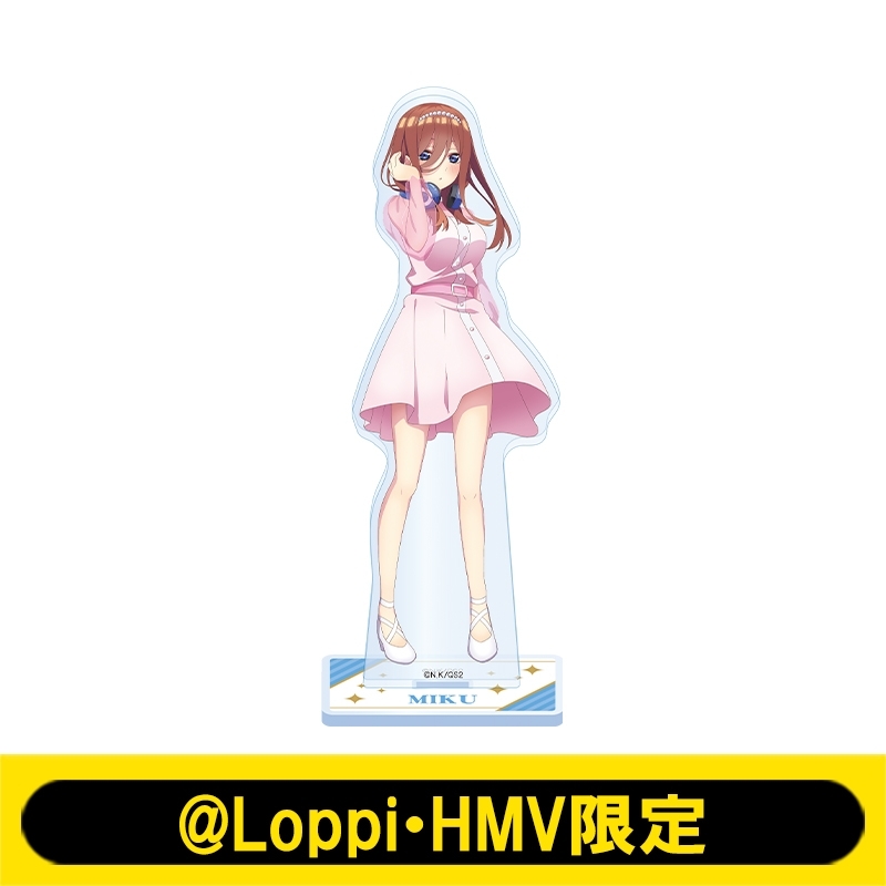 中野三玖　アクスタ AMNIBUS-日常使いできるアニメグッズの通販サイト-