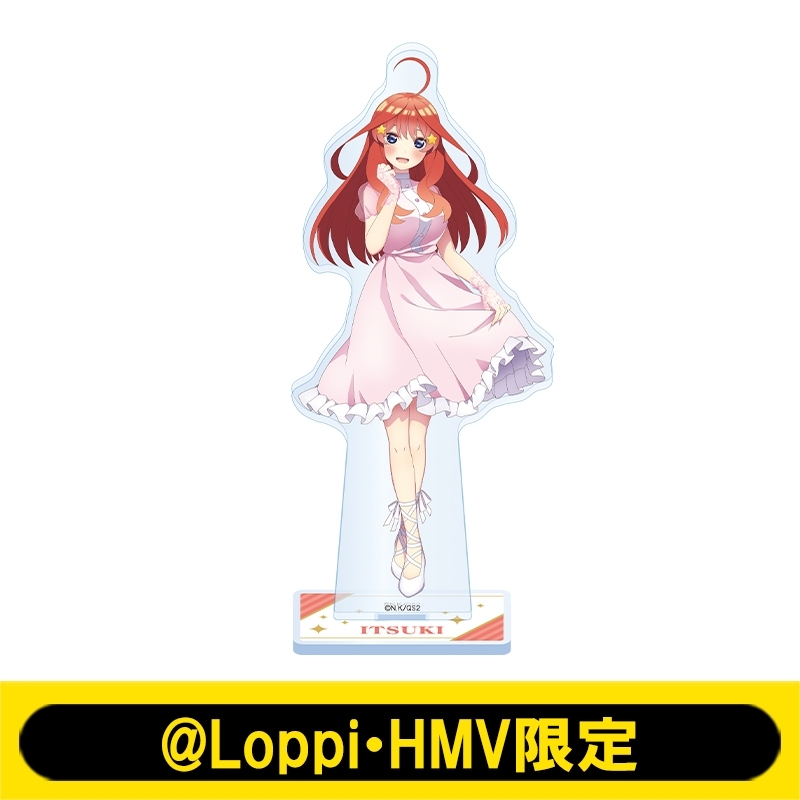 アクリルスタンド 中野五月（ピンク衣装）【@Loppi・HMV限定】 : 五等分の花嫁 （アニメ） | HMV&BOOKS online -  AW15178675