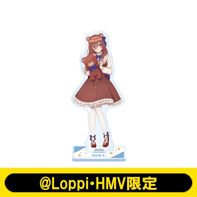 アクリルスタンド 中野三玖（くま衣装）【@Loppi・HMV限定】 : 五等分の花嫁 （アニメ） | HMV&BOOKS online -  AW15178688