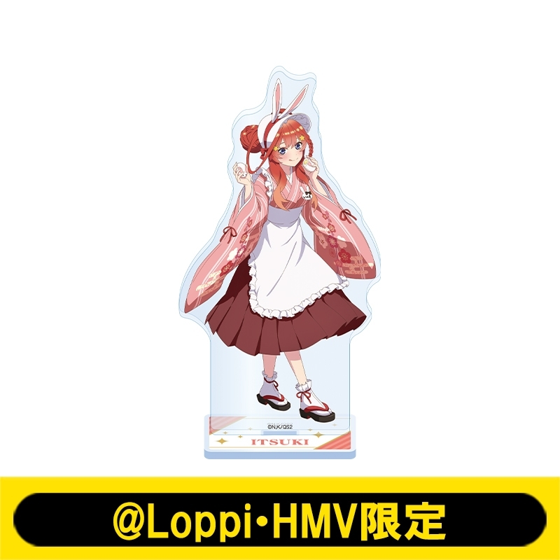 五等分の花嫁 アクリルスタンド （和風衣装）【@Loppi・HMV限定