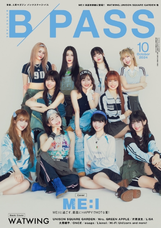 B Pass 2024年 10月号 : B PASS | HMV&BOOKS Online : Online Shopping ...