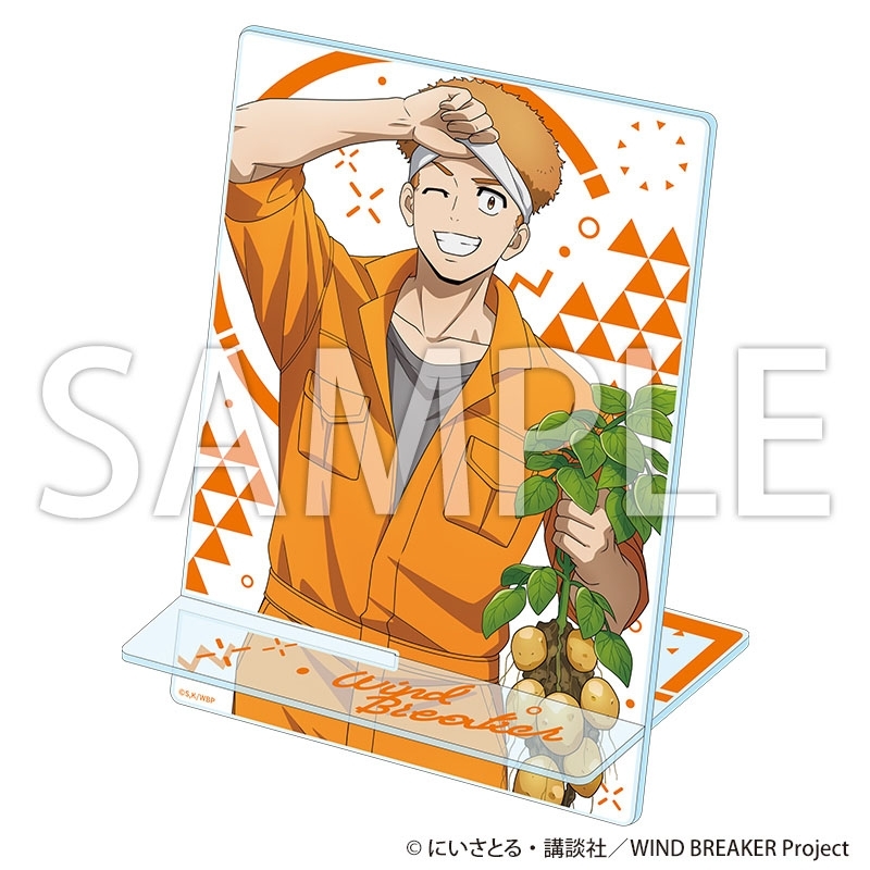 WIND BREAKER アクスタ　お野菜収穫 グッズ-スタンドポップ】WIND BREAKER アクリルスタンド お野菜収穫ver