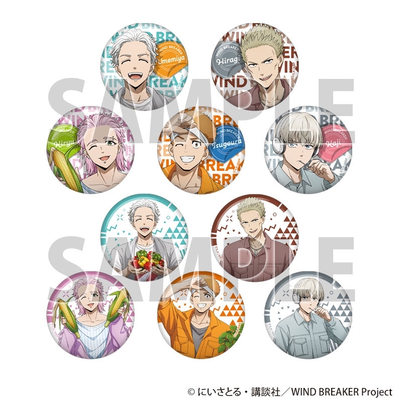 ウィンドブレイカー トレーディング缶バッジ お野菜収穫ver 桜遙30個 ウィンドブレイカー トレーディング缶バッジ お野菜収穫ver 桜遙30個
