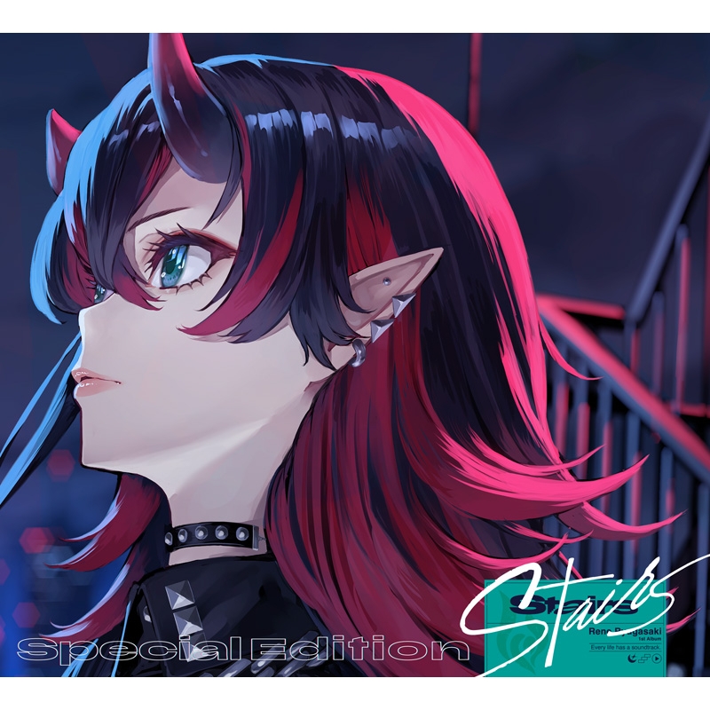 Stairs【特別盤】 12セット Stairs 【特別盤】 (CD+Blu-ray) : 龍ヶ崎リン | HMV&BOOKS online