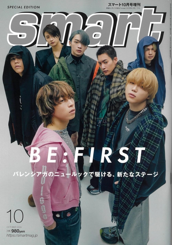 smart (スマート)2024年 10月号増刊【表紙：BE:FIRST】 : smart編集部 | HMV&BOOKS online -  155221024