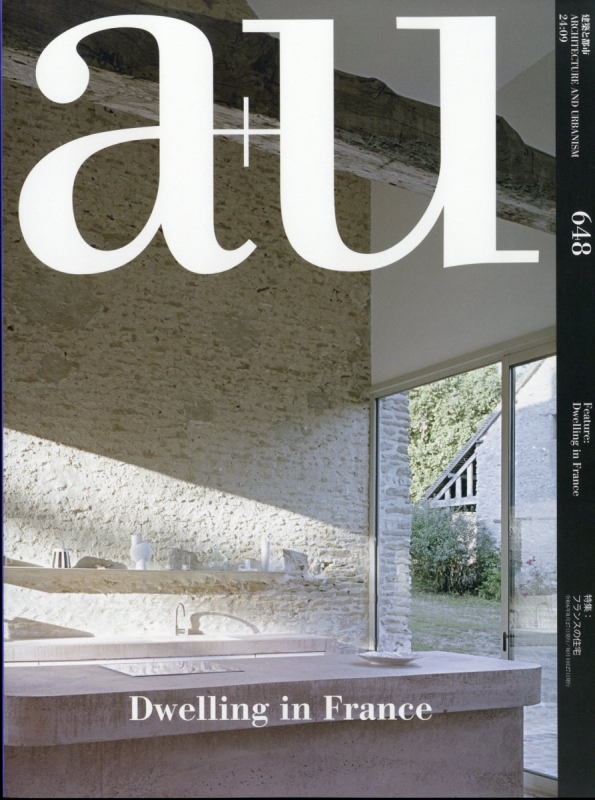 △01)a+u 建築と都市 2009年1～9月号 9冊