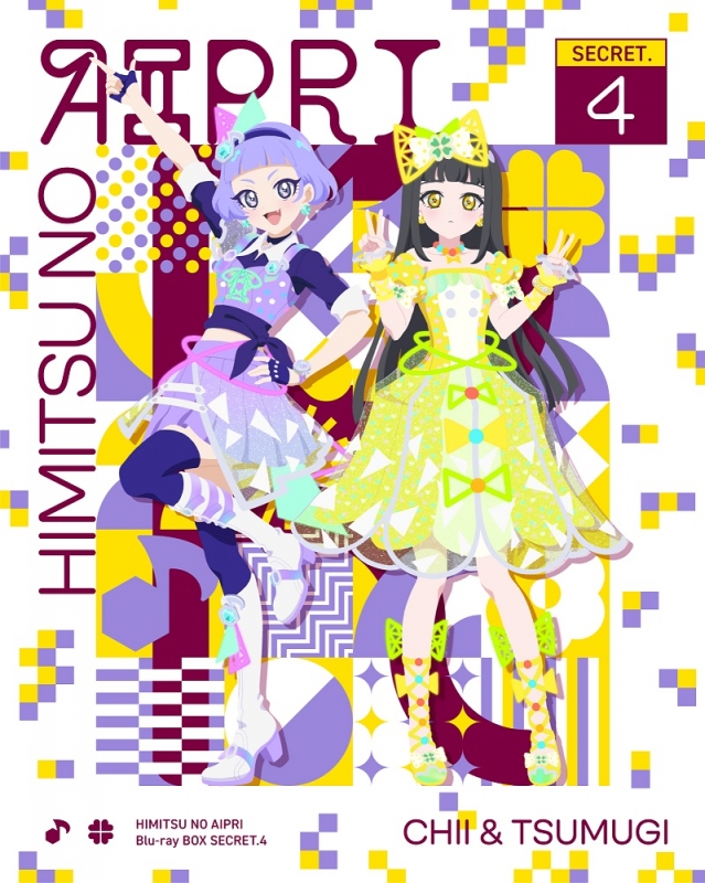 ひみつのアイプリ　４弾 ひみつのアイプリ アイプリカード♪コレクショングミ Vol.4