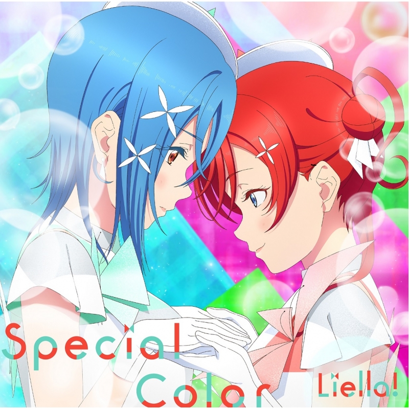 Bubble Rise / Special Color 【第3話盤】 : Liella! | HMV&BOOKS online - LACM-24662