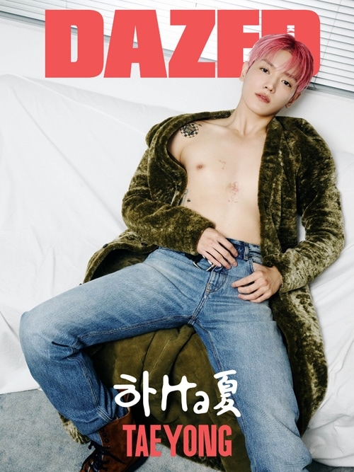 休日限定 DAZED 2024年8月号【表紙：テヨン（NCT）G Korea Confused and その他
